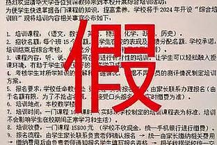 基翁：阿诺德应该去踢中场，他就像是一个四分卫一样